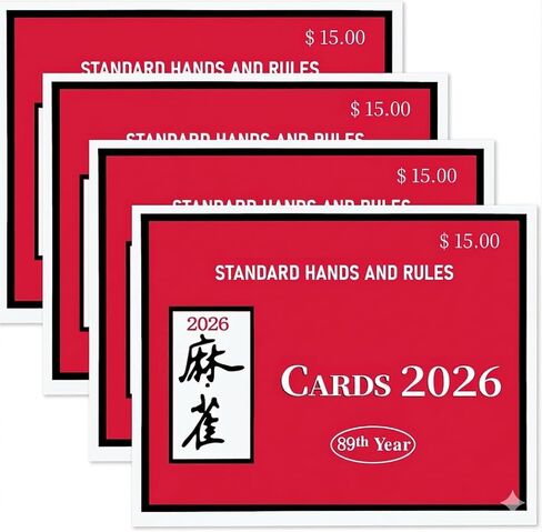 2026 Mahjong Rules and Hands Reference Cards – 4PCS Large Print Teaching Aid for Beginners in Kuwait