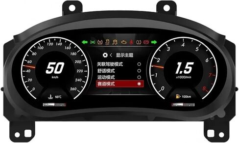 Compatible With Chevrolet Malibu XL 2015-2022 Multi-Function Full Digital Board Cockpit Virtual Instrument Gauge Upgrade Accessory in Kuwait