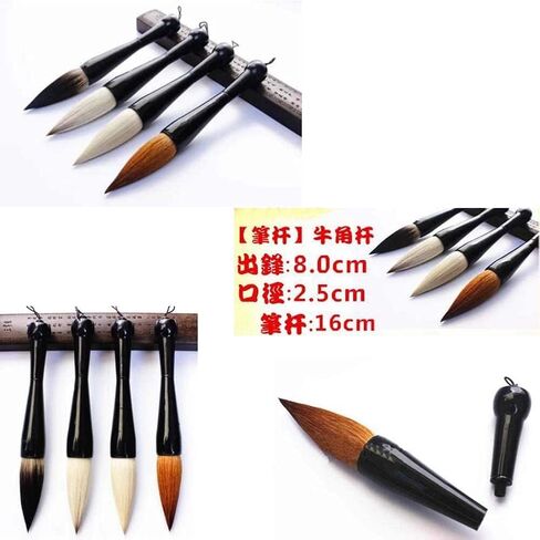 Calligraphy brush, Large Chinese Calligraphy Brush Painting Writing Kanji #08 in Kuwait