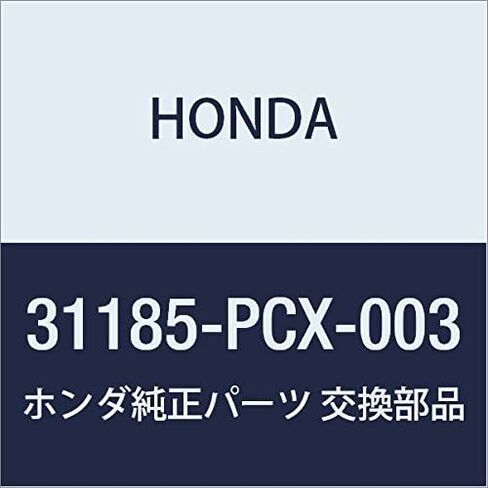 غطاء محمل أصلي هوندا 31185-PCX-003 in Kuwait
