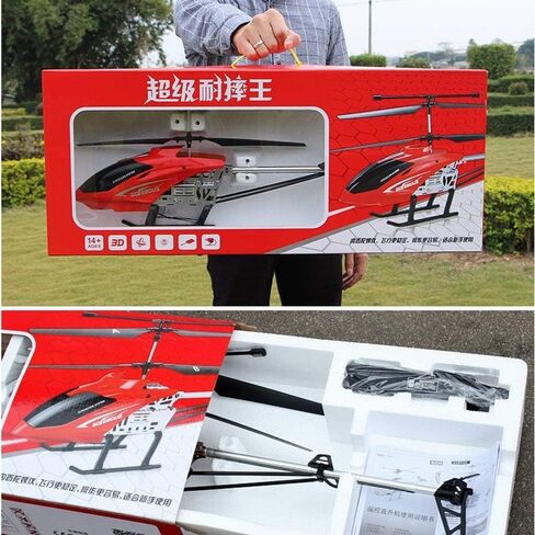 75cm Large 2.4G Remote Control Aircraft Anti-Fall Rc Helicopter Drone Model Outdoor Alloy RC Aircraft Easy to Learn Good Operation for Adult Kids Toy Xmas Gift(2 Batteries) in Kuwait