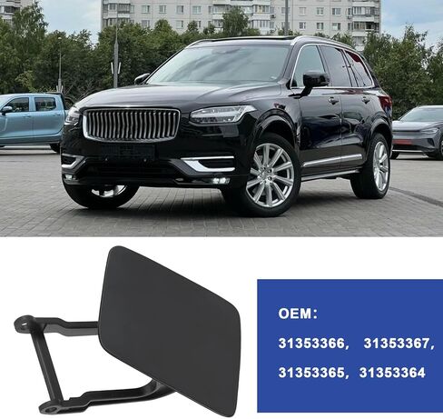 أغطية الرذاذ الأمامية اليسرى واليمنى للسيارة ومجموعة دعامات 31353366 31353367 متوافقة مع فولفو XC90 2016-2022 in Kuwait