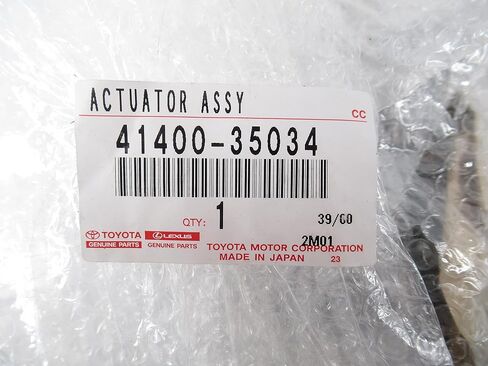 Genuine Toyota Parts - Actuator Assy, Diffe (41400-35034) in Kuwait
