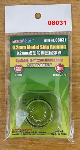 Trumpeter Model Ship Rigging 0.2 mm Model Accessory in Kuwait