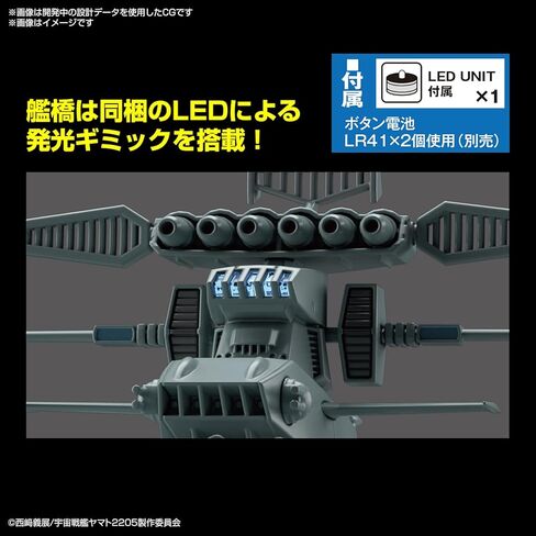 Bandai Hobby - Yamato 2205 - EFCF Fast Combat Support Tender Daoe-01 Asuka, Bandai Spirits Starblazers 1/1000 Model Kit in Kuwait