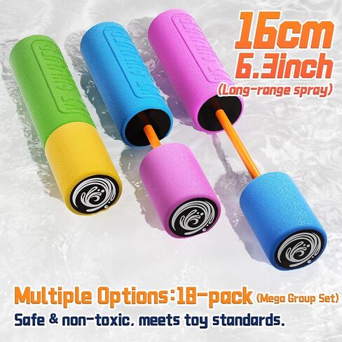 Water Guns for Kids Adults Toddler, High-Capacity Foam Squirt Gun Toy, Summer Fun Water Toys for Pool Outdoor Beach Games, Water Blaster for Ages 4-8 8-12 Boys Backyard Party Play(6.3" 18PCS) in Kuwait