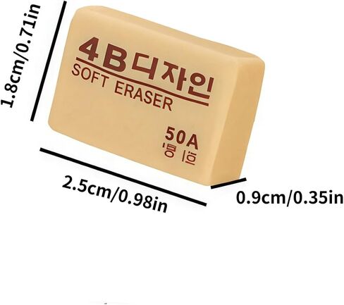 محايات 4B على الطراز الكوري مكونة من 10 عبوات - محايات ممتازة خالية من التلطخ للكتابة المدرسية والرسم الفني والعمل المكتبي والواجبات المنزلية للطلاب، تصميم نظيف للإزالة in Kuwait