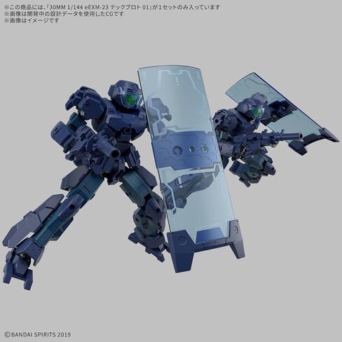 Bandai Hobby - 30 Minutes Missions - #75 eEXM-23 Tecprot 01 30 MM 1/144 نموذج كيت in Kuwait