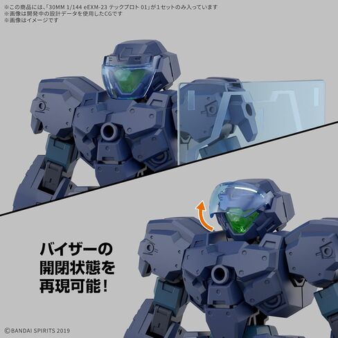 Bandai Hobby - 30 Minutes Missions - #75 eEXM-23 Tecprot 01 30 MM 1/144 نموذج كيت in Kuwait