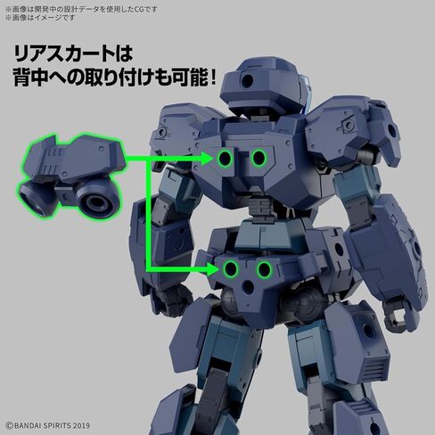 Bandai Hobby - 30 Minutes Missions - #75 eEXM-23 Tecprot 01 30 MM 1/144 نموذج كيت in Kuwait