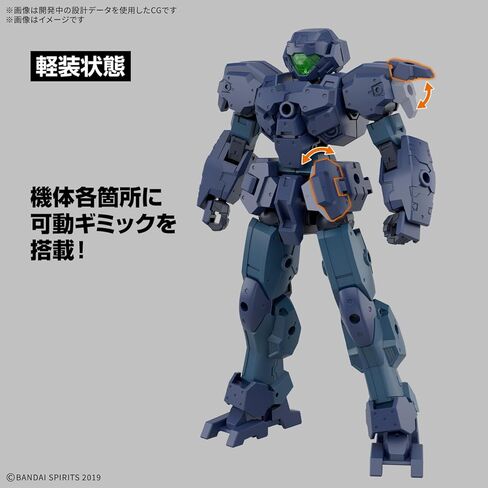Bandai Hobby - 30 Minutes Missions - #75 eEXM-23 Tecprot 01 30 MM 1/144 نموذج كيت in Kuwait