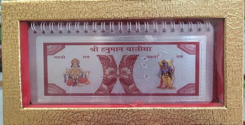 ALAKRIT I 999 Silver Foil Hanuman Chalisa Book | Pocket-Sized Religious Gift | Premium Hardcover Design | Hindu Spiritual Book for Daily Reading & Gifting I Aarti not Included I 9 INCH in Kuwait