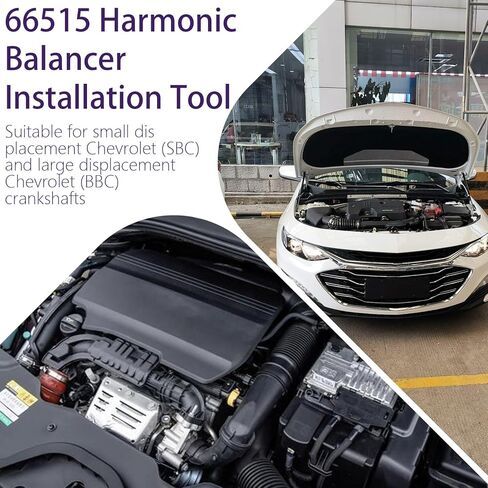 مجموعة أدوات تثبيت الموازن التوافقي 66515 LS لمحركات Chevy SBC BBC - تركيب كرنك سهل وآمن in Kuwait
