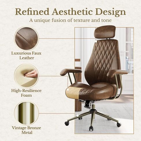 High Back Office Chair with Lumbar Support - Ergonomic Executive Desk Chair, Adjustable Swivel Computer Chair in Premium Faux Leather for Home Office Comfort, Brown in Kuwait