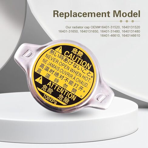غطاء مشعاع السيارة، استبدال غطاء المشعاع OEM #16401-31520، 16401-31650، غطاء خزان خزان سائل التبريد القياسي متوافق مع لكزس تويوتا سليل، قطع غيار السيارات in Kuwait