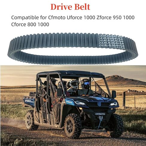 حزام القيادة متوافق مع Cf Moto Uforce 1000 Zforce 950 1000 Cforce 800 1000 استبدال 0JWA-055000-10000 in Kuwait