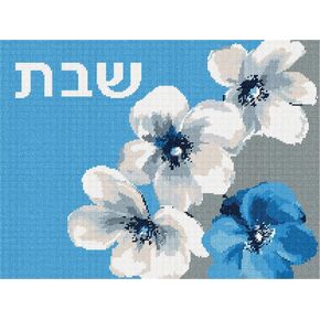 قماش Pepita Needlepoint: غطاء Shabbat Blossoms Challah زبرجد، 16 بوصة × 12 بوصة in Kuwait