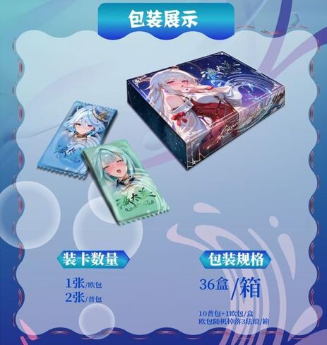 سلسلة Goddess Story Waifu: مجموعة بطاقات التداول من Liquid Fantasy Extreme Spicy Packs Booster Box TCG Anime Girl Collection ACGN in Kuwait
