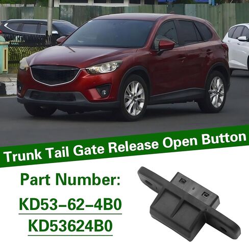 مفتاح قفل تحرير الباب الخلفي الخلفي لمازدا CX-5 2013-2016 مفتاح تحرير الباب الخلفي استبدال KD53-62-4B0 1 قطعة أسود in Kuwait