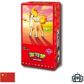Pokemon Gem Vol. 4 (Volume 4) CBB4C | Simplified Chinese | Booster Box | 15+ Years in Kuwait