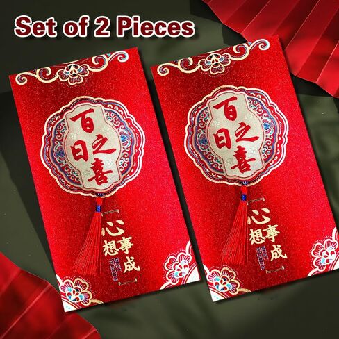 Traditional Chinese Red Envelopes for Baby 100-Day Celebration, with Decorative Tassels, 2 Pack Glittery Red Packets Birthday Gift, Large Size 22x12cm in Kuwait