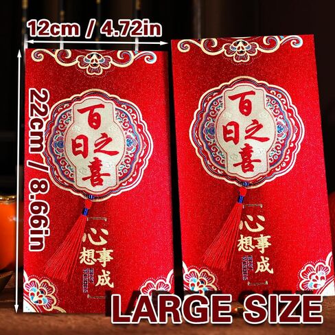Traditional Chinese Red Envelopes for Baby 100-Day Celebration, with Decorative Tassels, 2 Pack Glittery Red Packets Birthday Gift, Large Size 22x12cm in Kuwait
