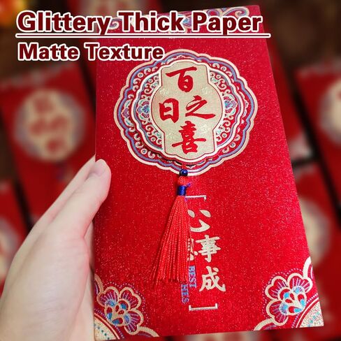 Traditional Chinese Red Envelopes for Baby 100-Day Celebration, with Decorative Tassels, 2 Pack Glittery Red Packets Birthday Gift, Large Size 22x12cm in Kuwait