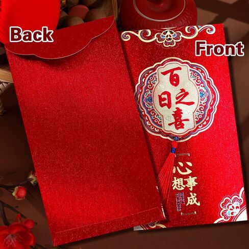 Traditional Chinese Red Envelopes for Baby 100-Day Celebration, with Decorative Tassels, 2 Pack Glittery Red Packets Birthday Gift, Large Size 22x12cm in Kuwait