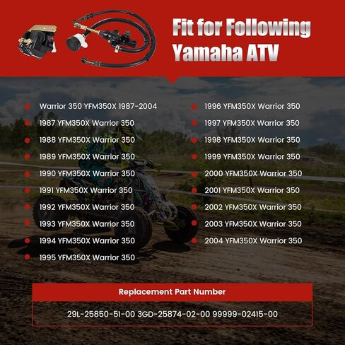 أسطوانة رئيسية لفرجار الفرامل الخلفية من Hex Autoparts مع مجموعة خرطوم متوافقة مع Yamaha Warrior 350 YFM350X 1987-2004، استبدل 1UY-2580W-01-00 3GD-2583V-00-00 in Kuwait