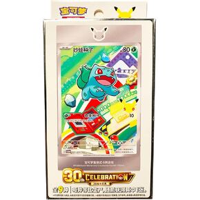 Pokemon - Simplified Chinese - 30th Anniversary First Partner - Single Card Blind Box - Seres 1 - w/Card Display and Booster Pack in Kuwait