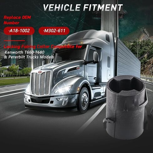 غطاء مزلاج ياقة مزلاج لشاحنات Kenworth T660 T680 وPeterbilt، مطابقة ألوان OEM، مثبت مركب عالي القوة، حماية من الصدمات المقاومة للأشعة فوق البنفسجية، يستبدل A18-1002 / M302-611 in Kuwait