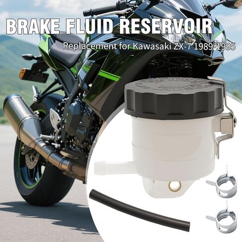 Brake Fluid Reservoir Tank Oil Cup, Replacement for Kawasaki ZX-7 1989-1995 ZX-7R 1991-2003 Replacement for Suzuki TL1000S 1997-2001 GSXR1000 2001-2013 in Kuwait