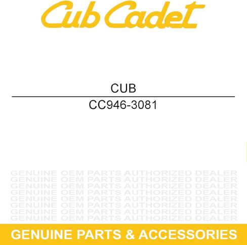شبل CADET 946-3081 كابل القفل التفاضلي GT 3240 3235 3225 3208 3206 3205 3200 in Kuwait