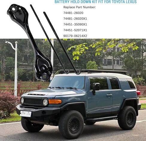 مجموعة دعامة تثبيت البطارية 74481-26020، لموديلات Toyota 4Runner وFJ Cruiser 4.0L V6 وLexus GX460/GX470 (2003-2023) in Kuwait