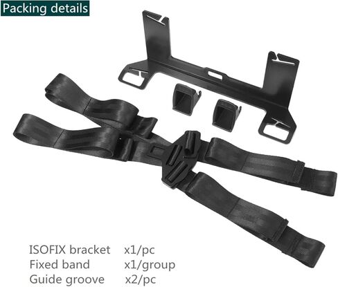 Shkalacar Universal Car Seat Mount Bracket, Child Safety Car Seat Latch Anchor Mounting Kit Replacement for ISOFIX Belt Connector, Seat Latch Interface Bracket Restraint Anchor Replacement for Cars in Kuwait