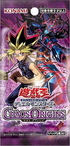 Yu-Gi-Oh! OCG Duel Monsters Chaos Origins in Kuwait