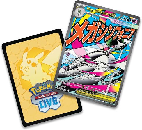Pokemon TCG: Mega Evolution - Ascended Heroes - Premium Poster Collection - Mega Gardevoir in Kuwait