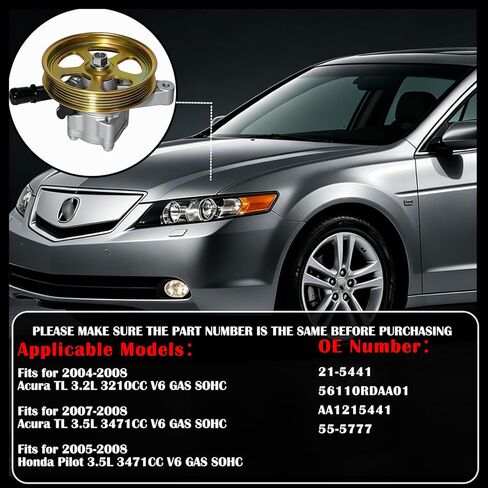 مضخة توجيه كهربائية مع بكرة، تناسب Acura TL 3.2L V6 2004-2008، لـ Acura TL 3.5L V6 2007-2008، لهوندا بايلوت 3.5L V6 2005-2008 #21-5441، 56110RDAA01 in Kuwait