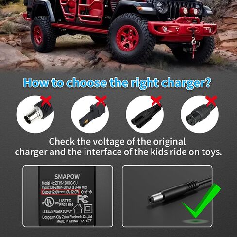 UL Certified 12V Charger for Kids Ride on Car | Ride On Toys, 12 Volt Battery Charger for Power Wheels, Ride On Toys, Best Choice SUV, Kid Trax, Universal Class 2 Power Supply Adapter in Kuwait