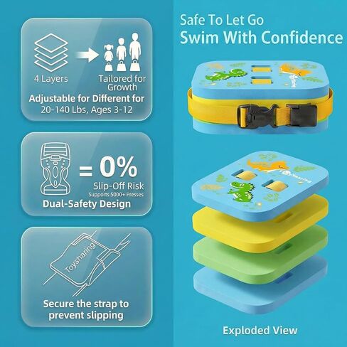 Swim Float Kids Back Belt: Pool Safe Dual-Lock Buckle 140lbs Pull-Tested - Zero Slip-Off Risk Trainer Bubble - 4-Layer Adjustable Buoyancy for Swimmers 3-12 Yrs Boys in Kuwait
