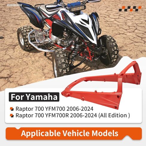 إطار ومسامير فرعية من الألومنيوم باللون الأحمر لياماها رابتور 700 700R YFM700 YFM700R 2006-2024 1S3-21190-08-00 in Kuwait