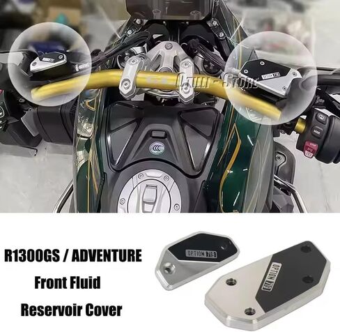 سائل الفرامل غطاء خزان دراجة نارية مخلب أسطوانة رئيسية غطاء لسيارات BMW R1300GS ADV GS1300 R 1300 GS Adventure 2023 2024 2025 in Kuwait