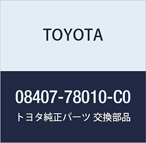 TOYOTA (toyota) الجزء الأصلي nanba-hure-muhuronto・riyasetto الجزء رقم 08407 – 78010 – C0 in Kuwait