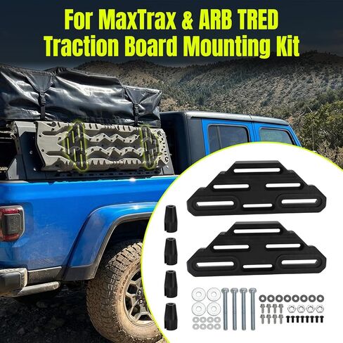 Universal Traction Board Mounting Kit – Quick-Release Pins for MaxTrax, ARB TRED – Fits Roof Racks, MOLLE Panels, Truck Bed Rails in Kuwait