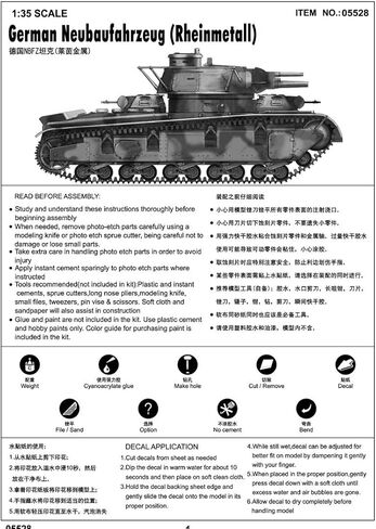 Trumpeter 1/35 German NBFZ Nr.1 ​​Rheinmetall Heavy Tank Model Kit in Kuwait