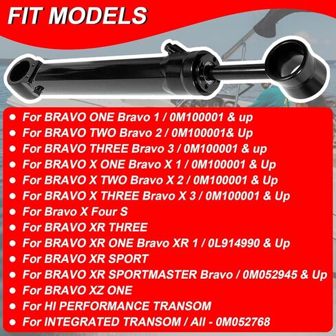 Stbd Trim Ram Cylinder، Power Trim مناسب لجميع Mercruiser Bravo I وII وIII، استبدل 9B-121-01، 98704A26، 98704A11، 98704A12، 98704A17، 8M0132610، 8M0708280، 18-2425، 26470 in Kuwait