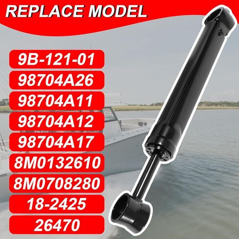 Stbd Trim Ram Cylinder، Power Trim مناسب لجميع Mercruiser Bravo I وII وIII، استبدل 9B-121-01، 98704A26، 98704A11، 98704A12، 98704A17، 8M0132610، 8M0708280، 18-2425، 26470 in Kuwait
