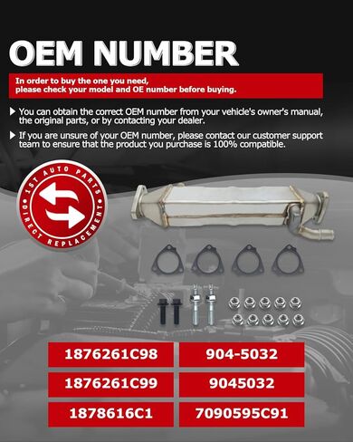 مبرد إعادة تدوير غاز العادم الأول (EGR) 904-5032 متوافق مع شركة Select IC Corporation، للطرازات الدولية 2008-2011، يستبدل OE: 1876261C98 1876261C99 in Kuwait