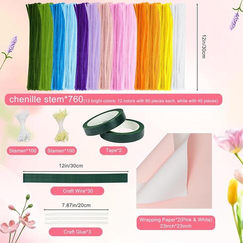 مجموعة منظفات الأنابيب SPRFAIRY 760 قطعة من منظفات الأنابيب الملونة DIY مجموعة الزهور 13 لونًا من الشنيل مع شريط أسلاك الأزهار البستنة والسداة وورق تغليف الأزهار للوازم الفنية والحرفية in Kuwait