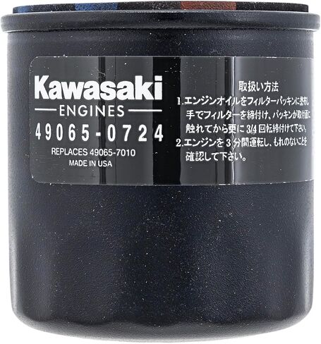 Exmark 146-3247 Oil Change Kit for Kawasaki FX 751-1000 Lazer Z E-Series X-Series S-Series 10W50 in Kuwait